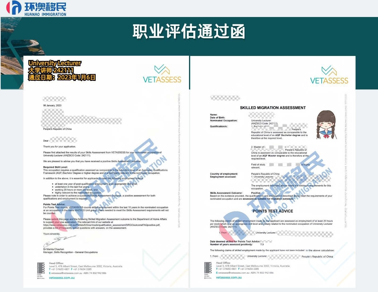VET案例_页面_01.jpg