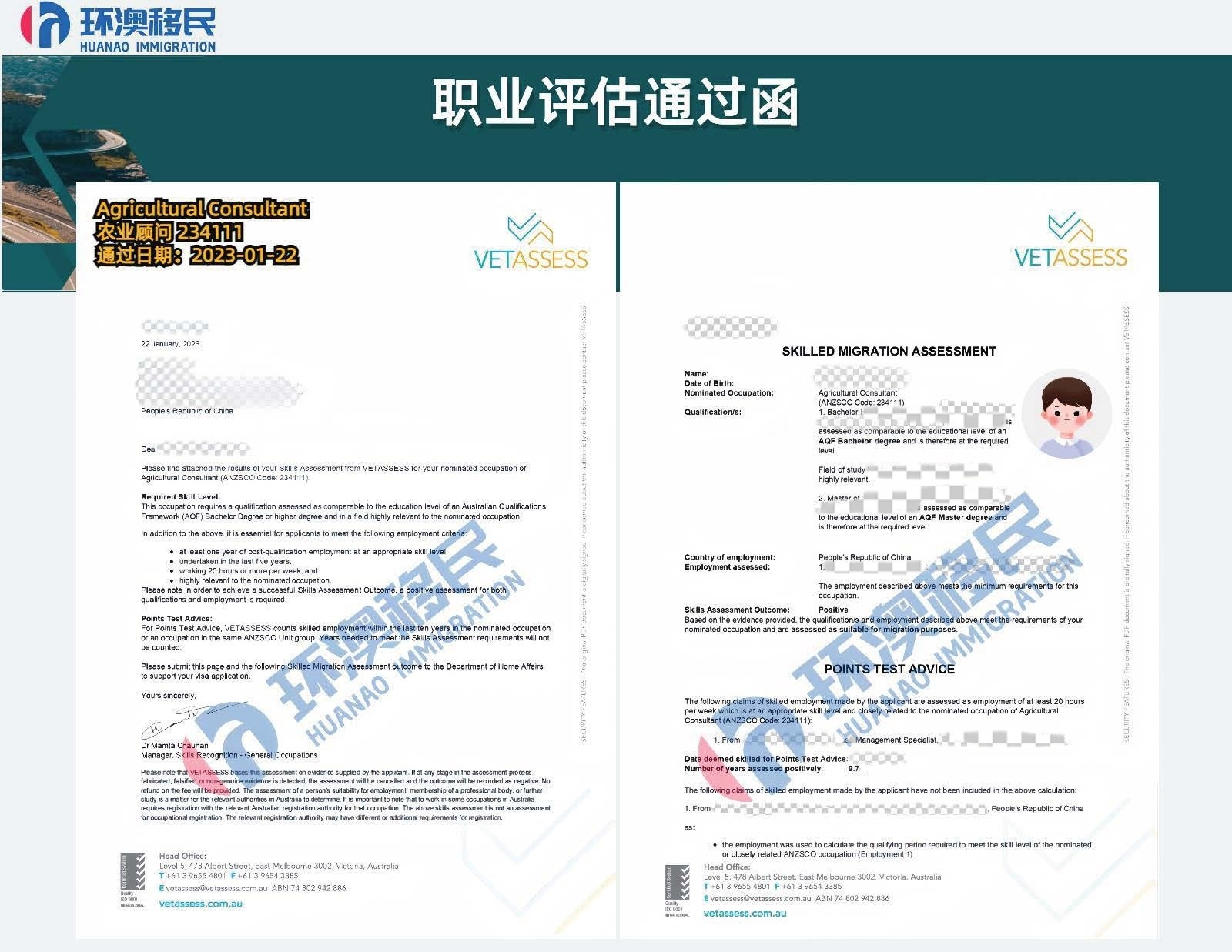VET案例_页面_03.jpg