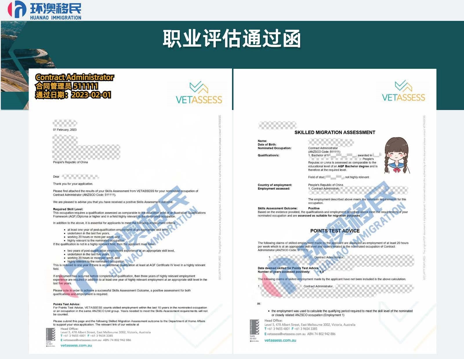 VET案例_页面_08.jpg