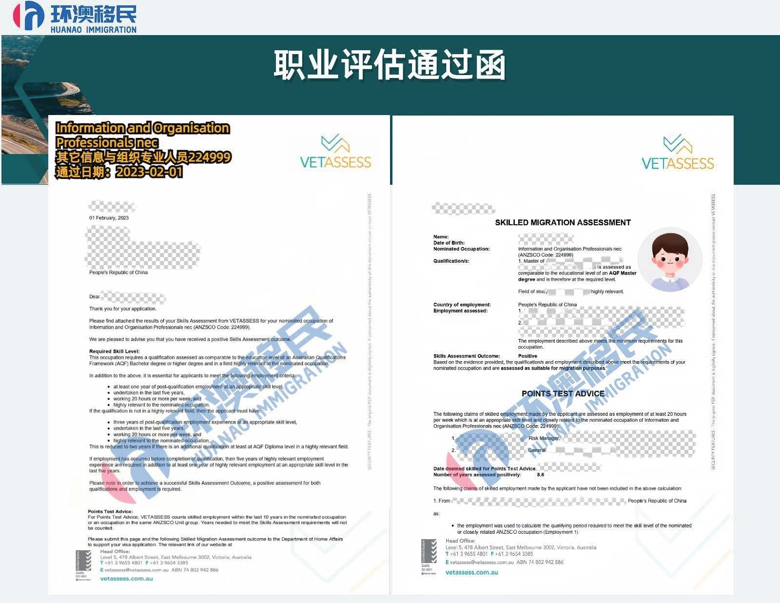 VET案例_页面_09.jpg