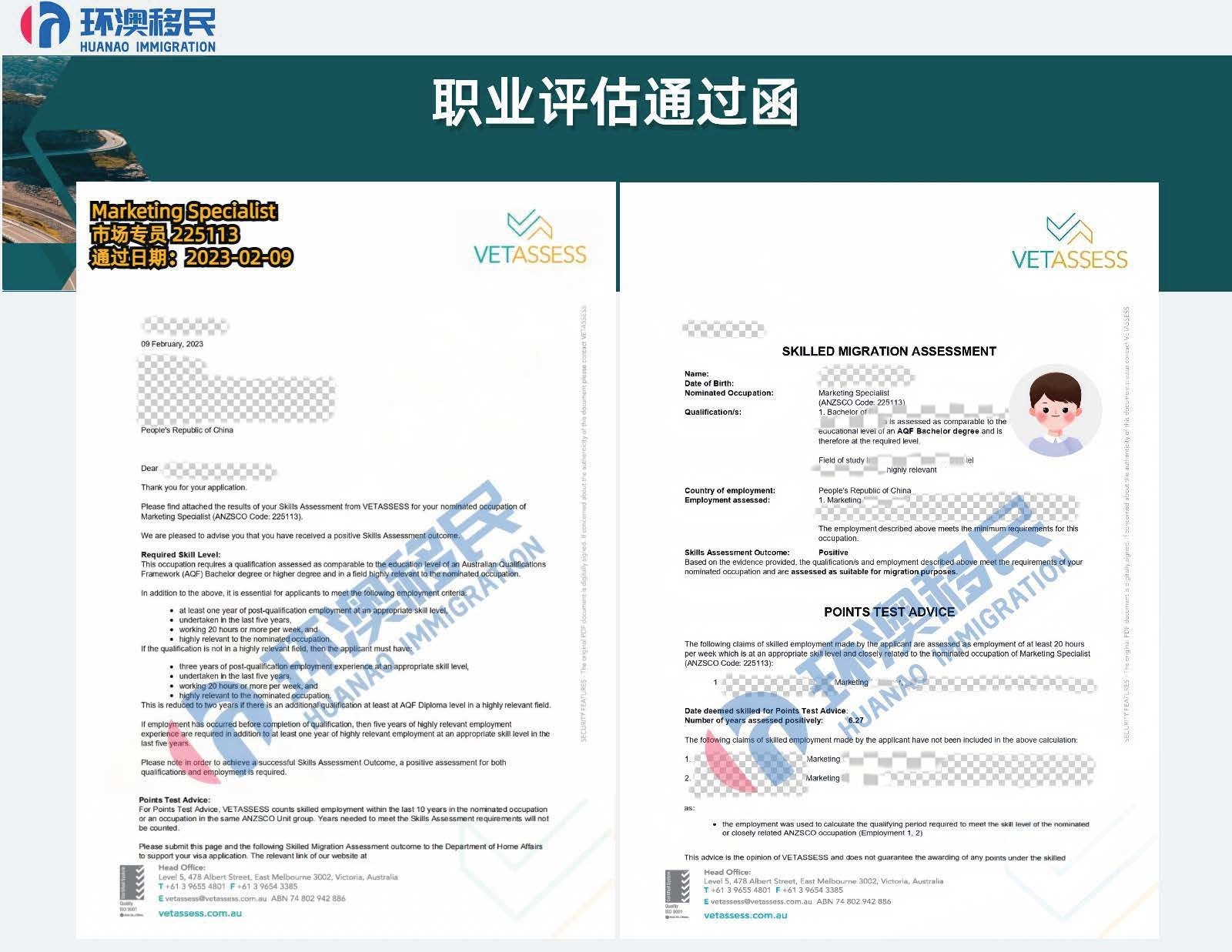 VET案例_页面_10.jpg