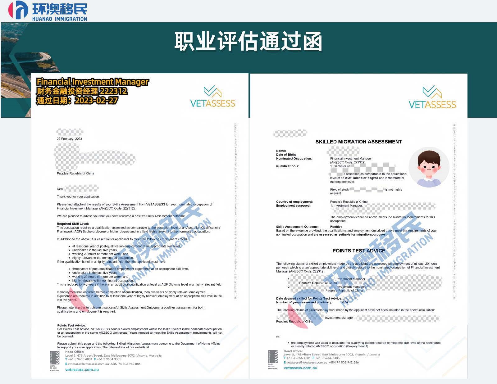 VET案例_页面_11.jpg