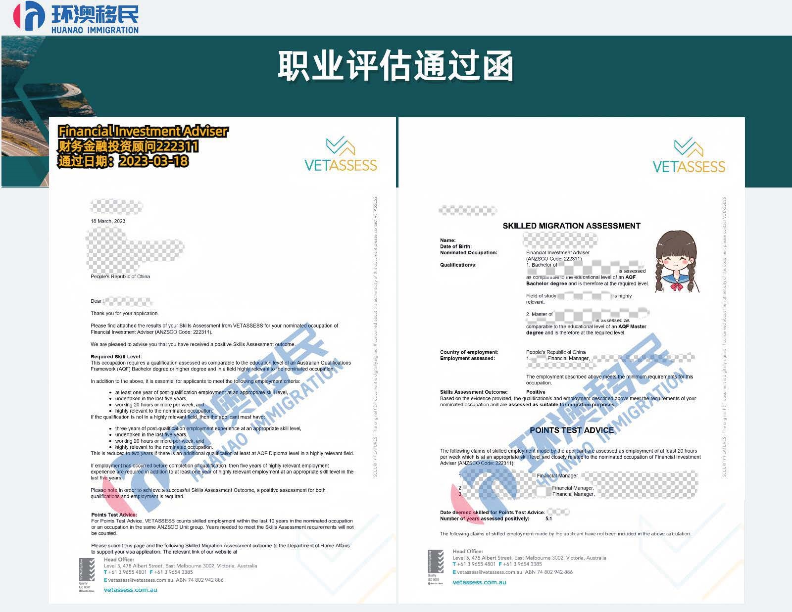 VET案例_页面_19.jpg