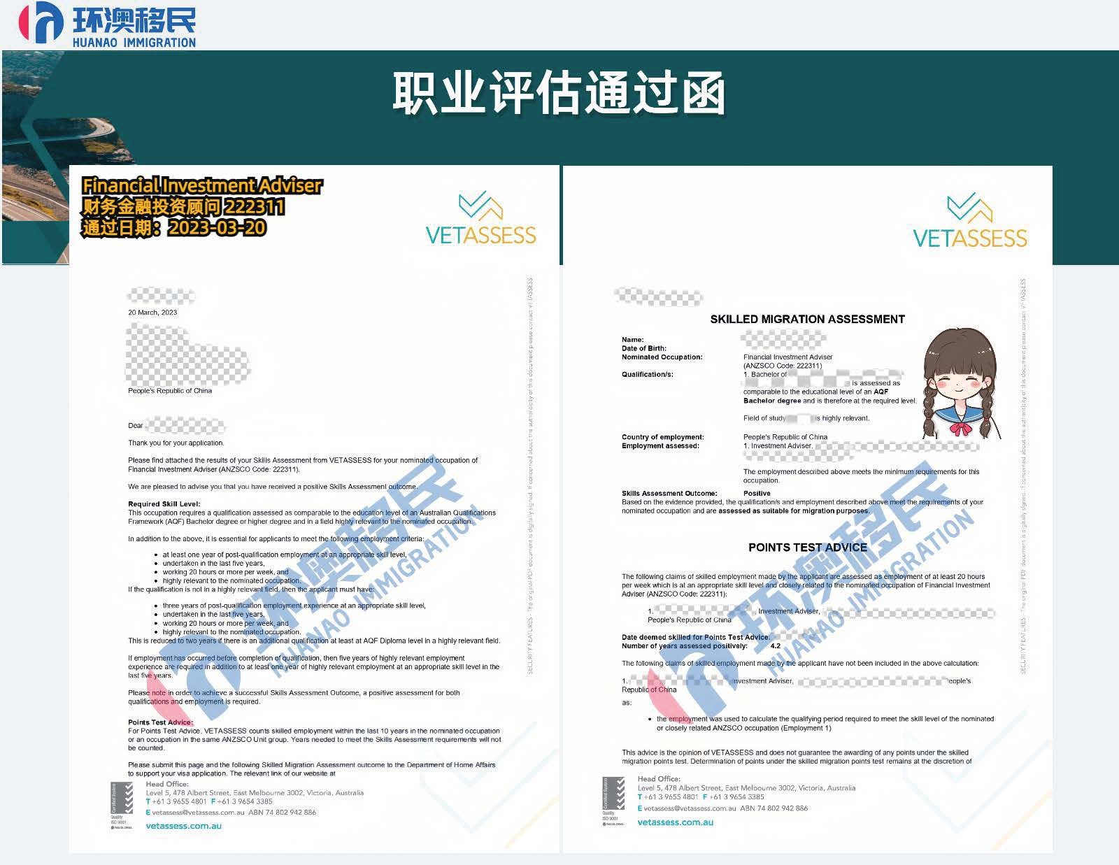 VET案例_页面_21.jpg