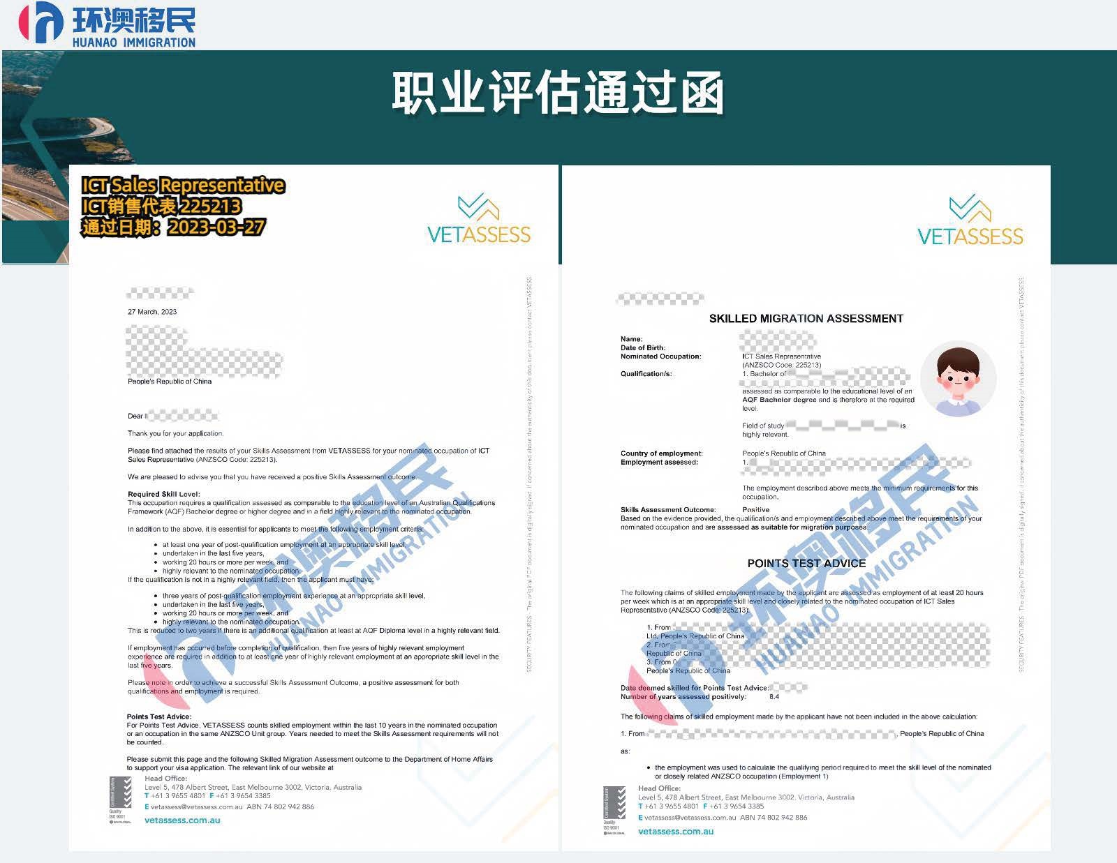 VET案例_页面_25.jpg