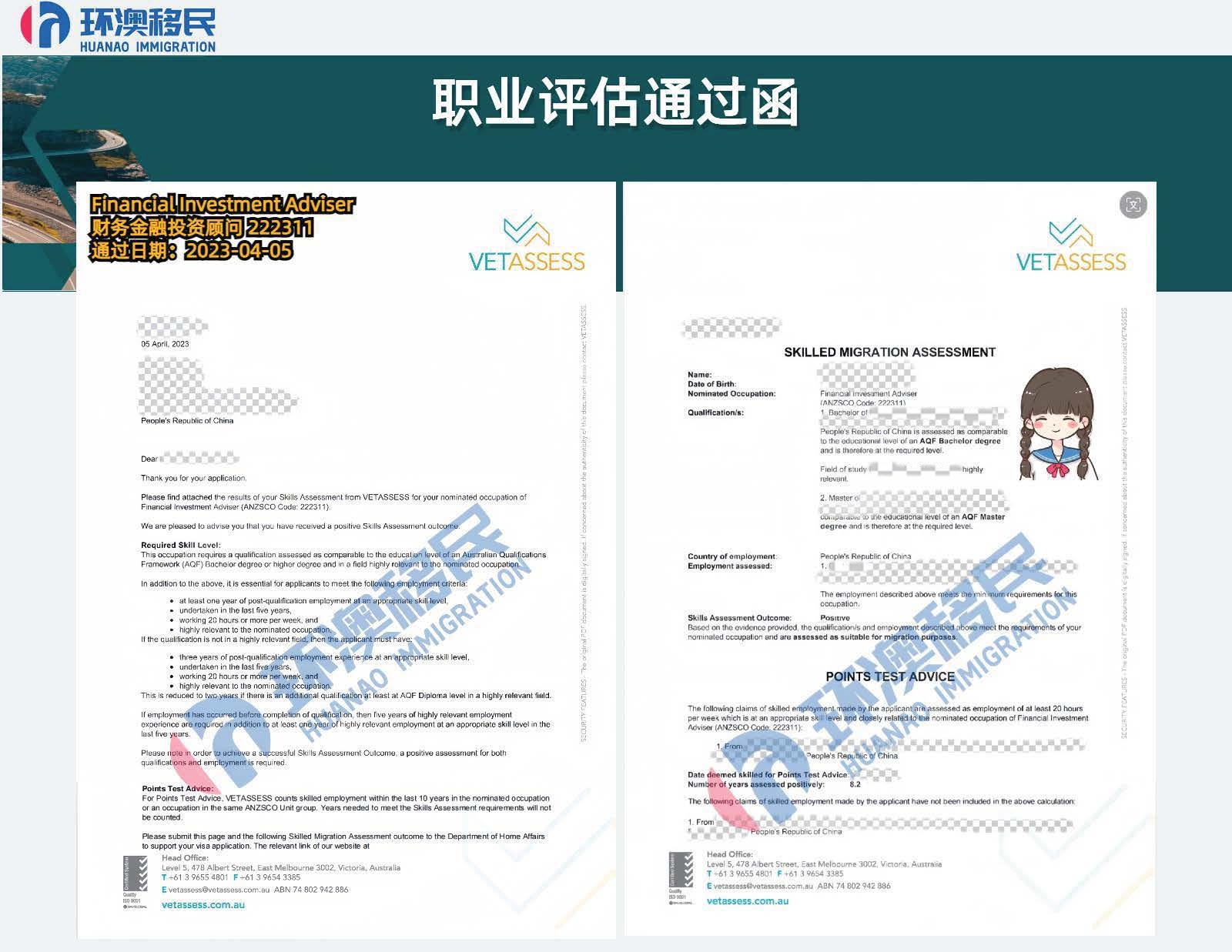 VET案例_页面_27.jpg
