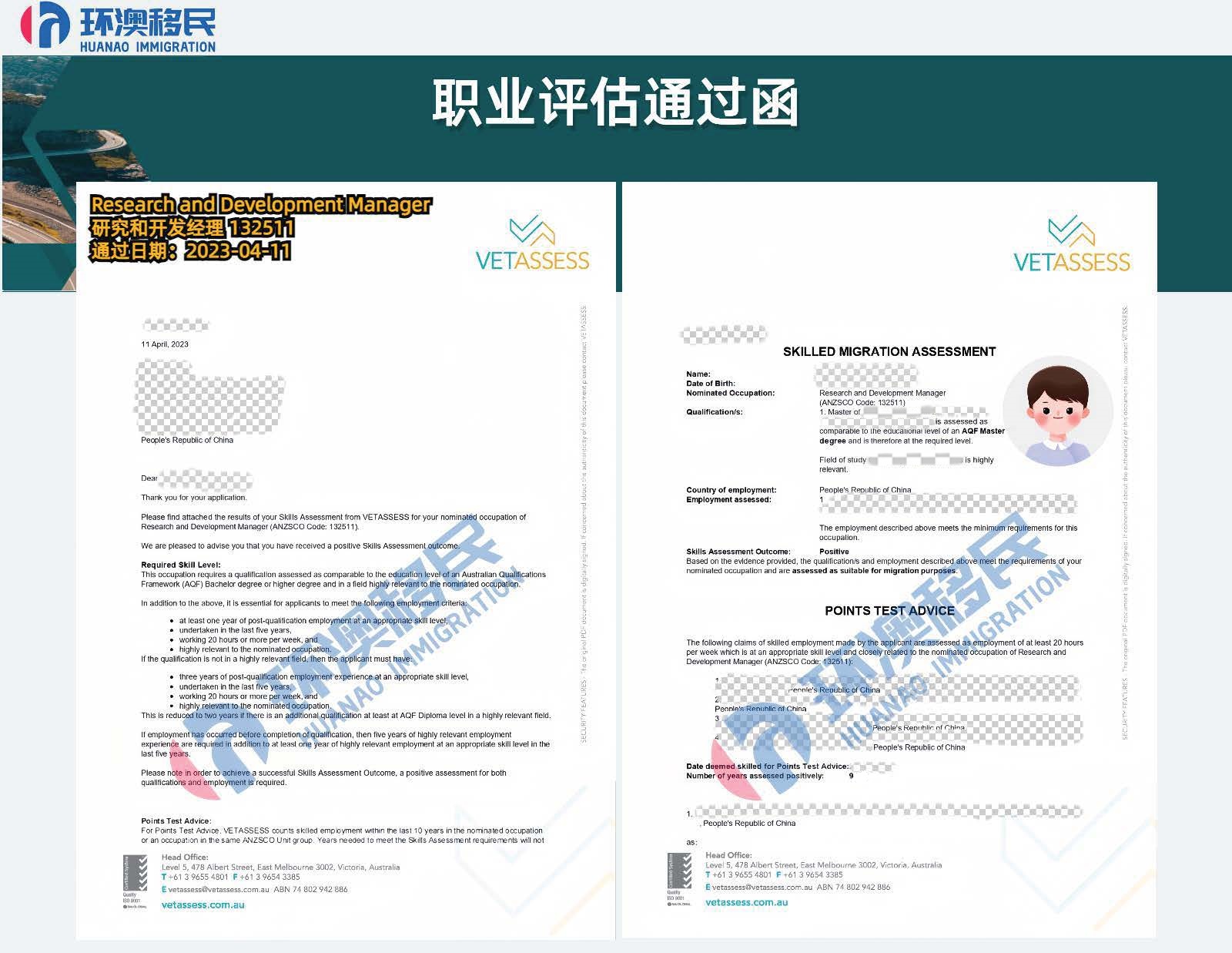 VET案例_页面_30.jpg
