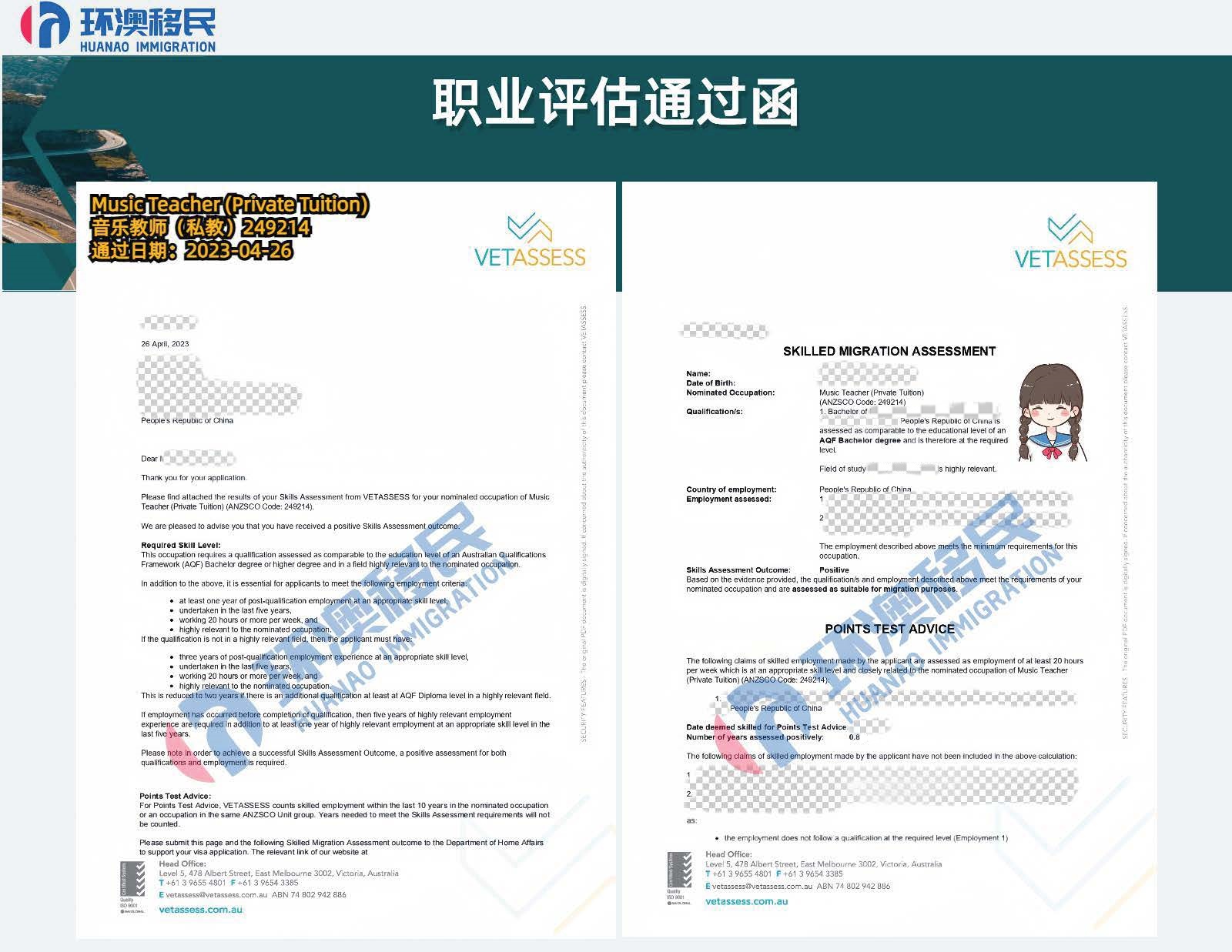 VET案例_页面_35.jpg