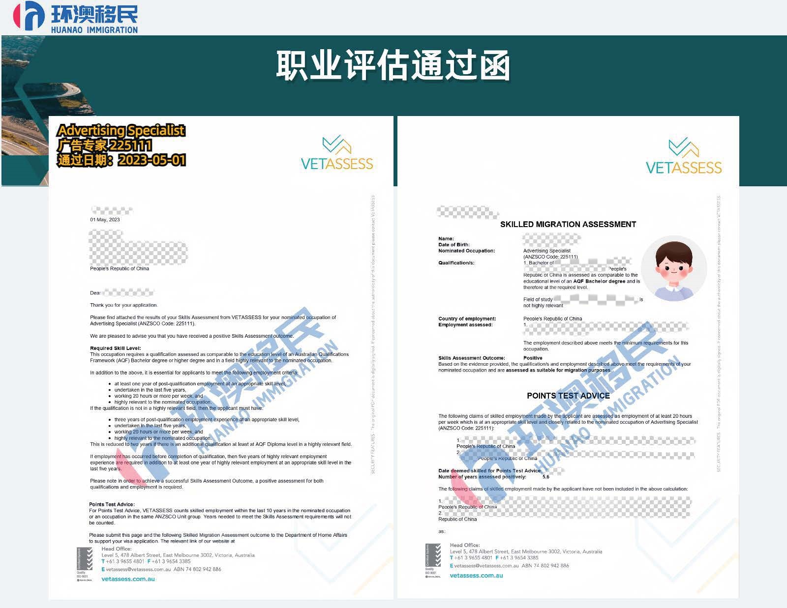 VET案例_页面_37.jpg