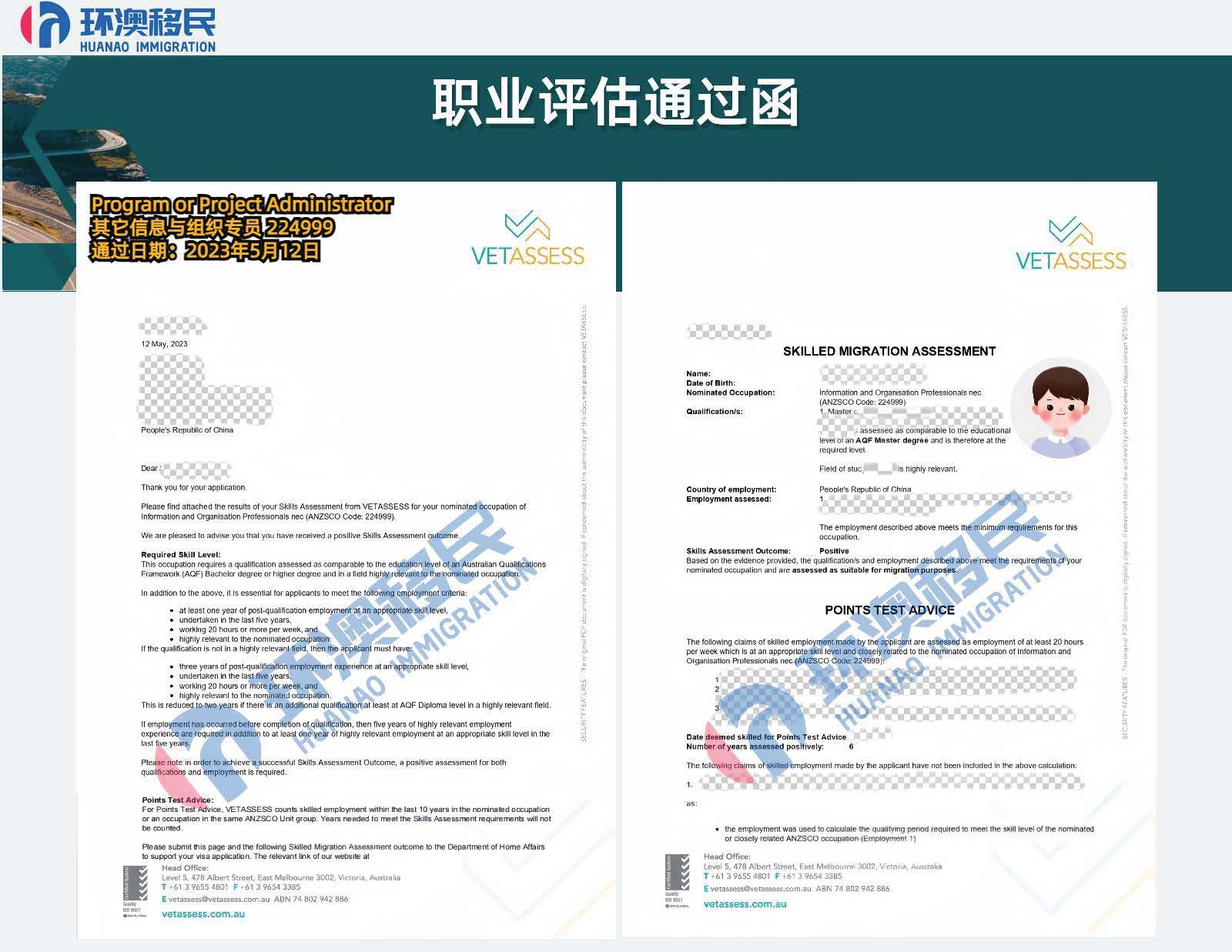 VET案例_页面_40.jpg
