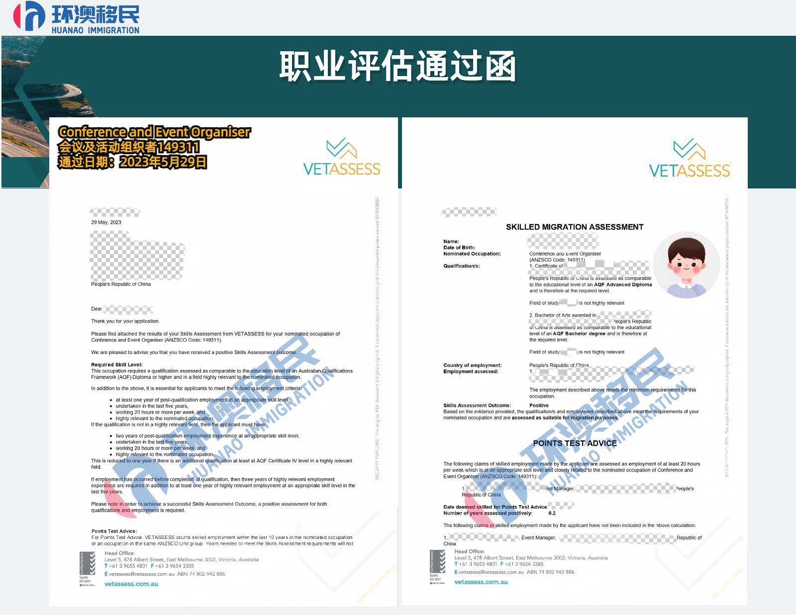 VET案例_页面_45.jpg