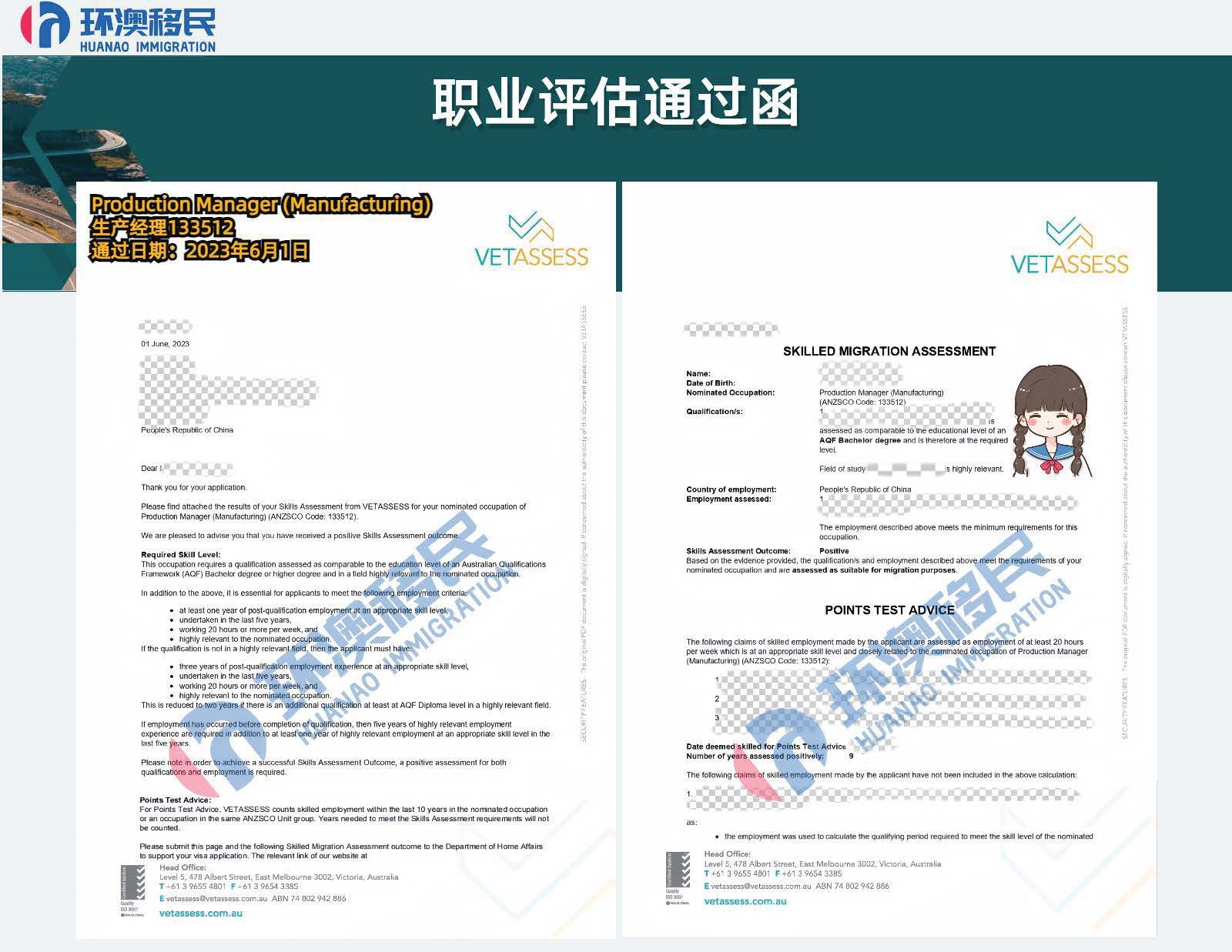 VET案例_页面_48.jpg