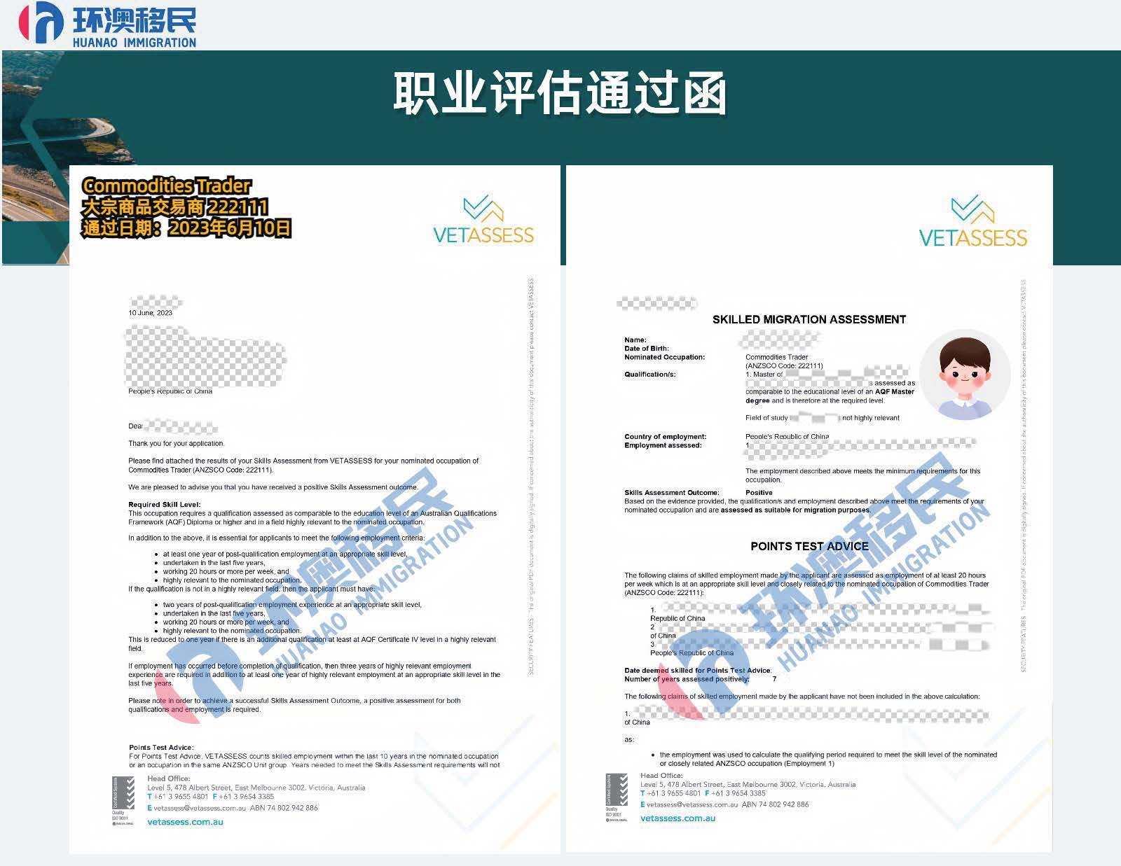 VET案例_页面_51.jpg