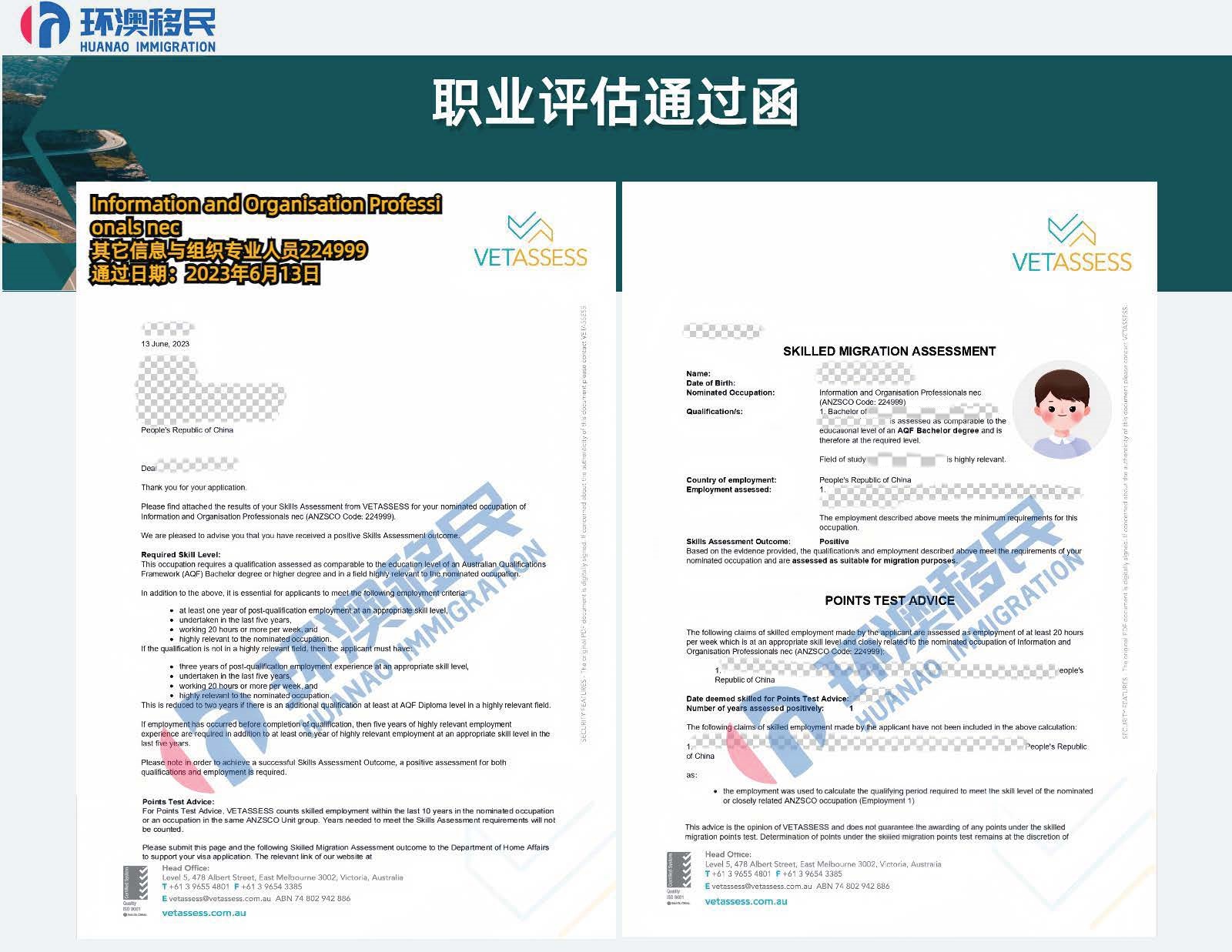 VET案例_页面_52.jpg