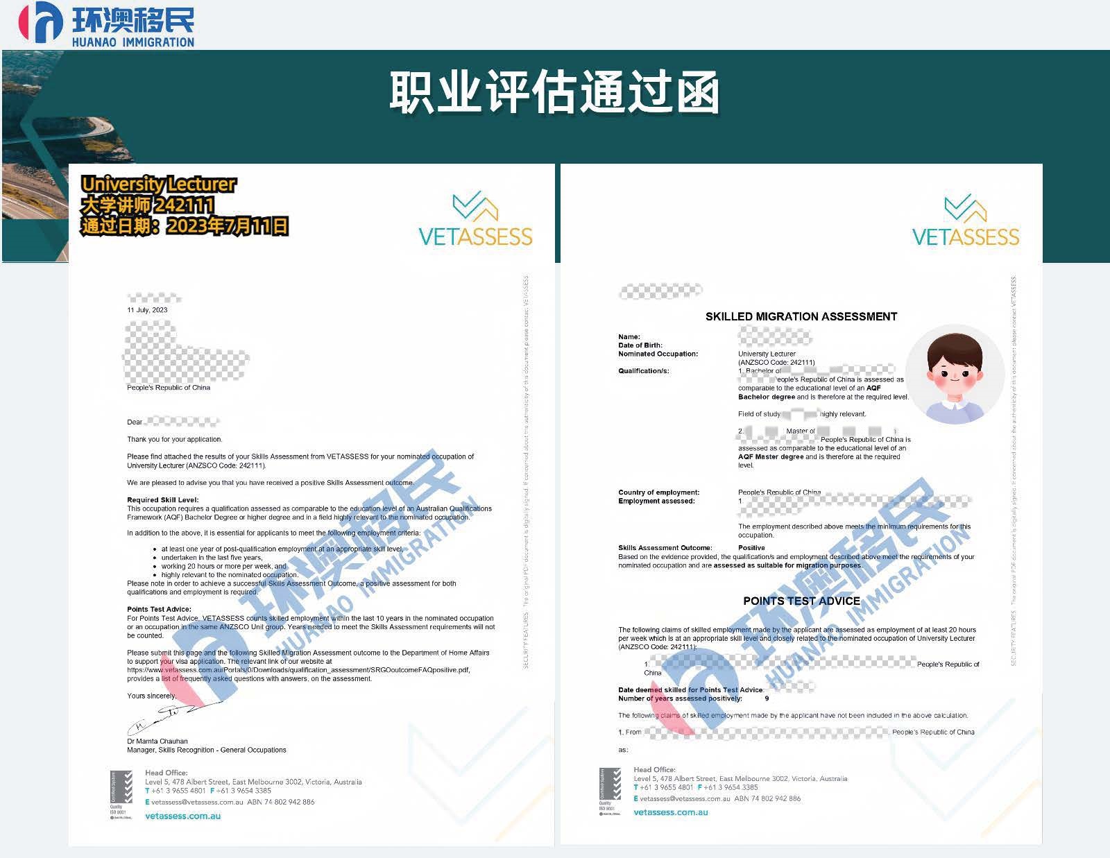 VET案例_页面_54.jpg