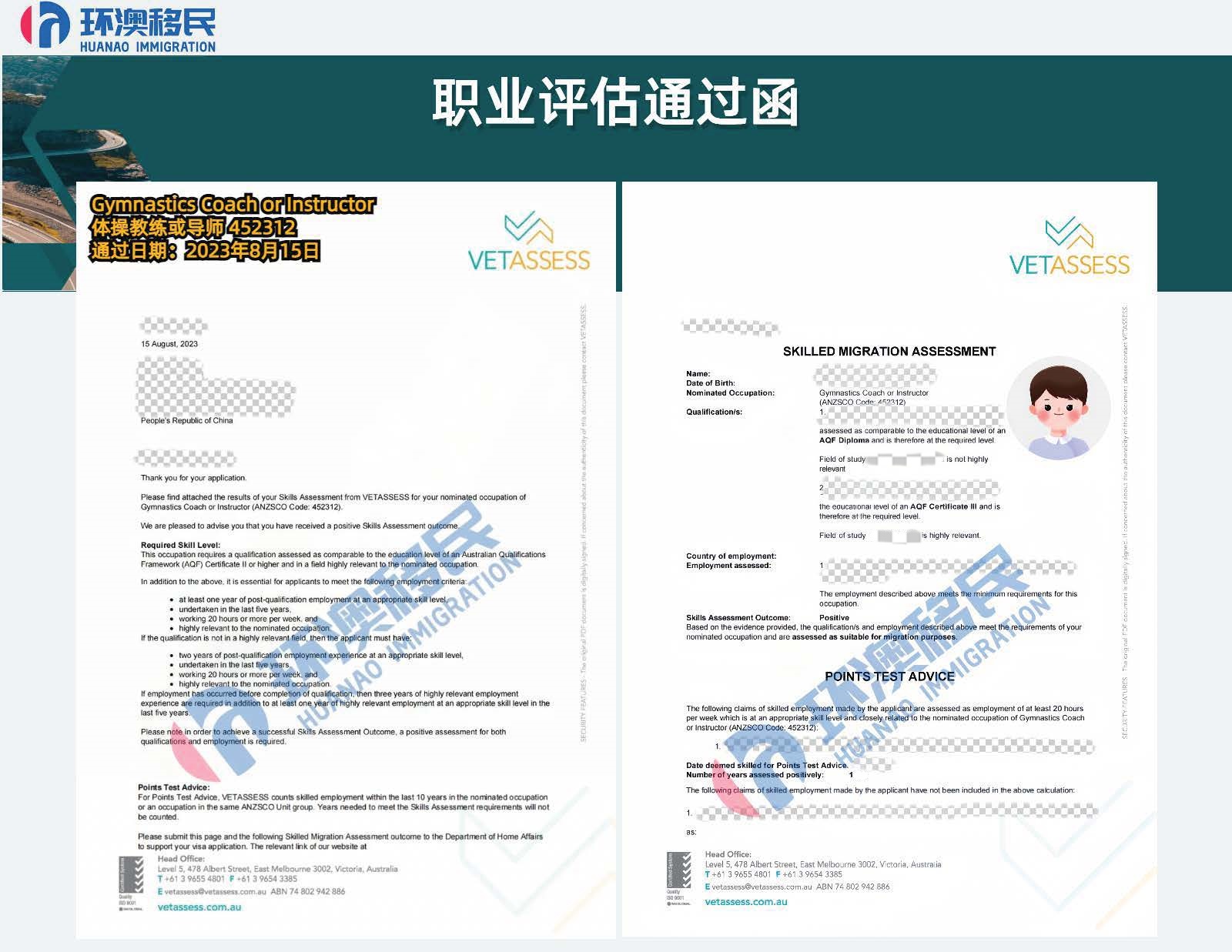 VET案例_页面_57.jpg