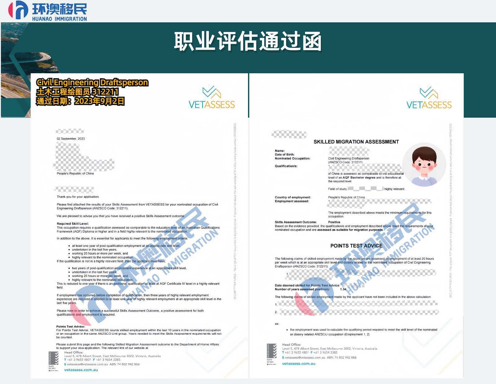 VET案例_页面_62.jpg