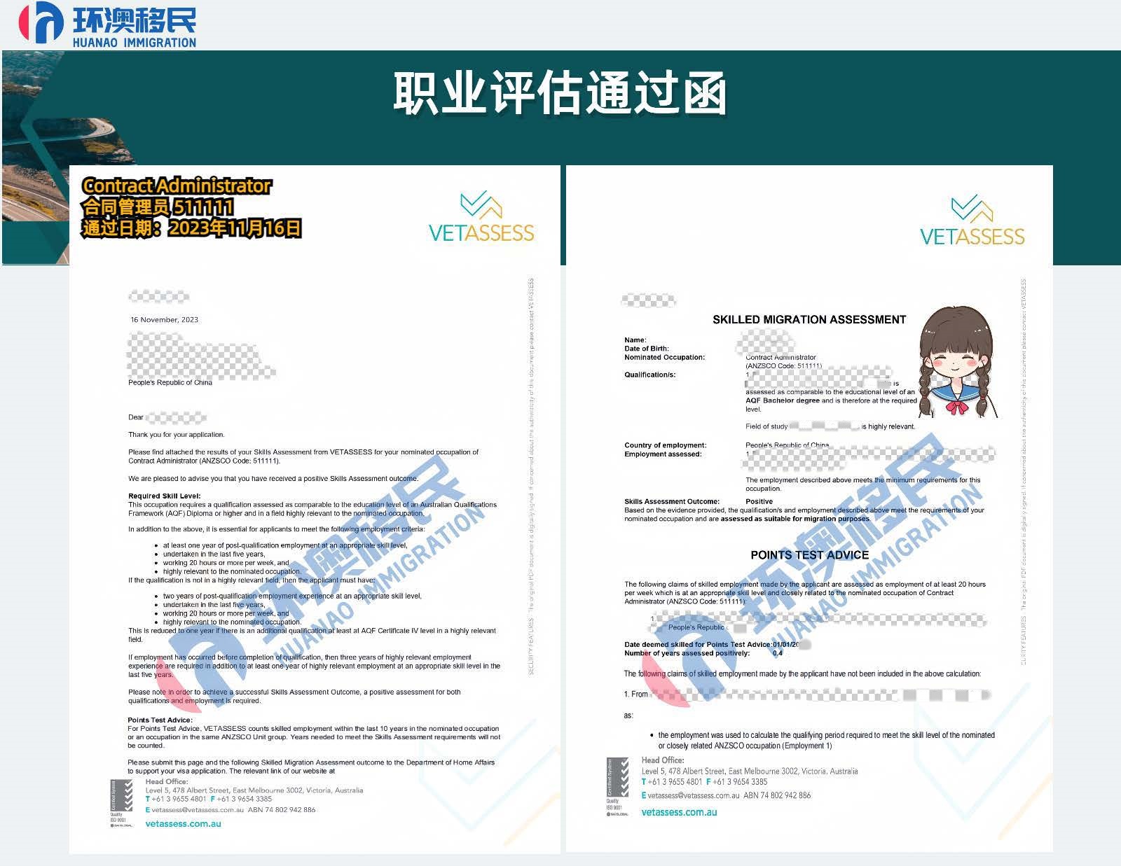 VET案例_页面_67.jpg