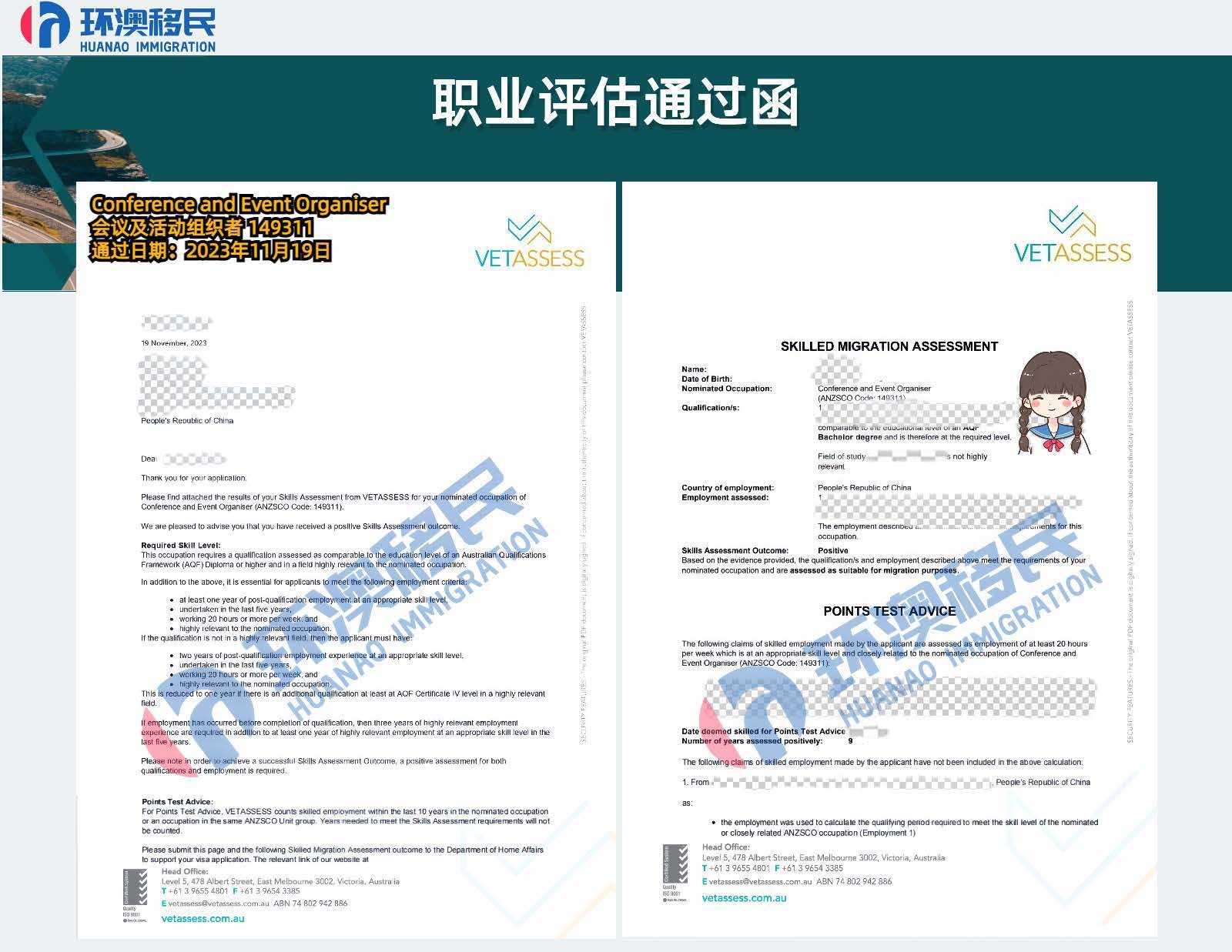 VET案例_页面_68.jpg