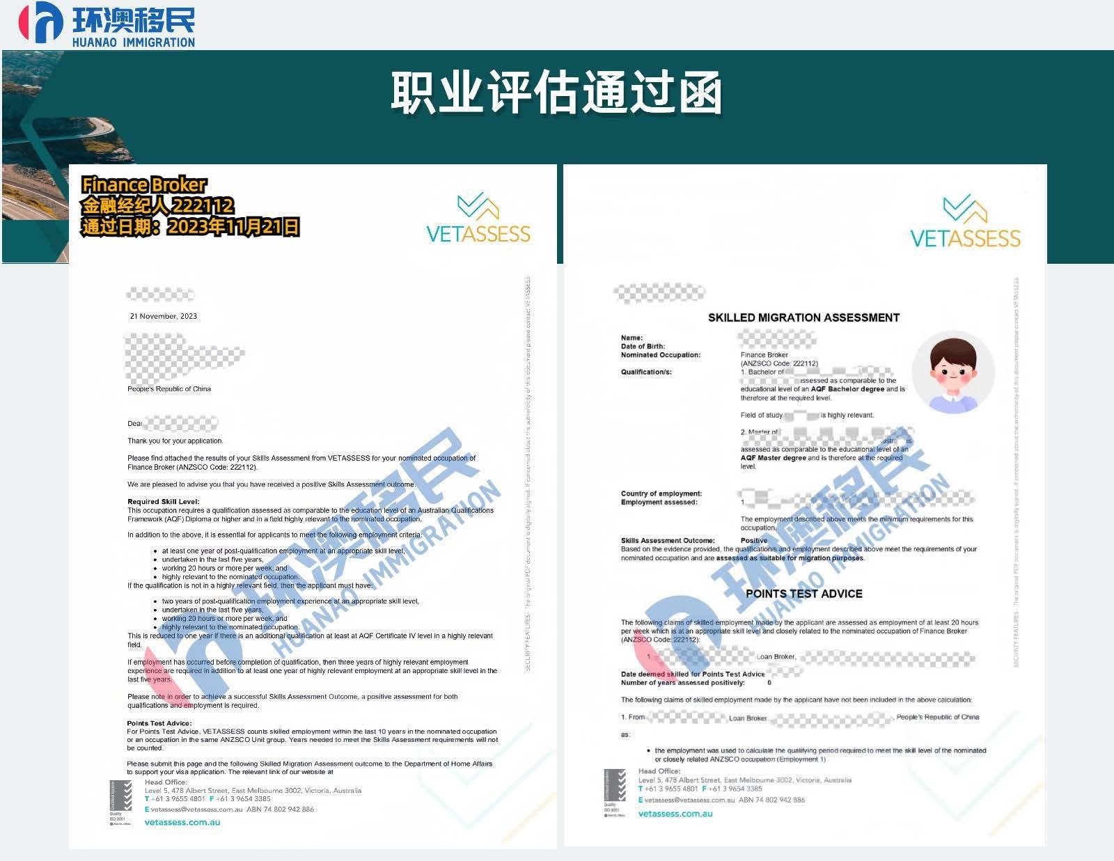 VET案例_页面_69.jpg