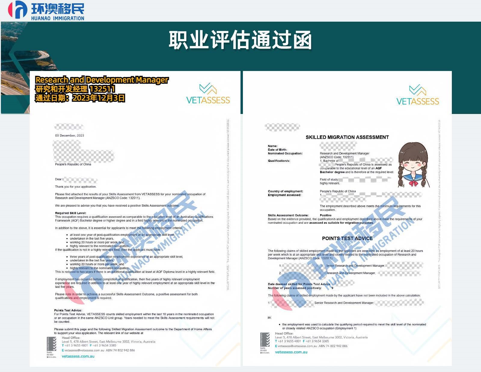 VET案例_页面_71.jpg