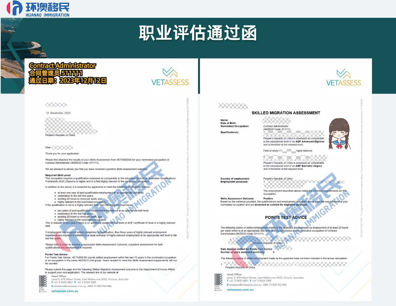 VET案例_页面_73.jpg