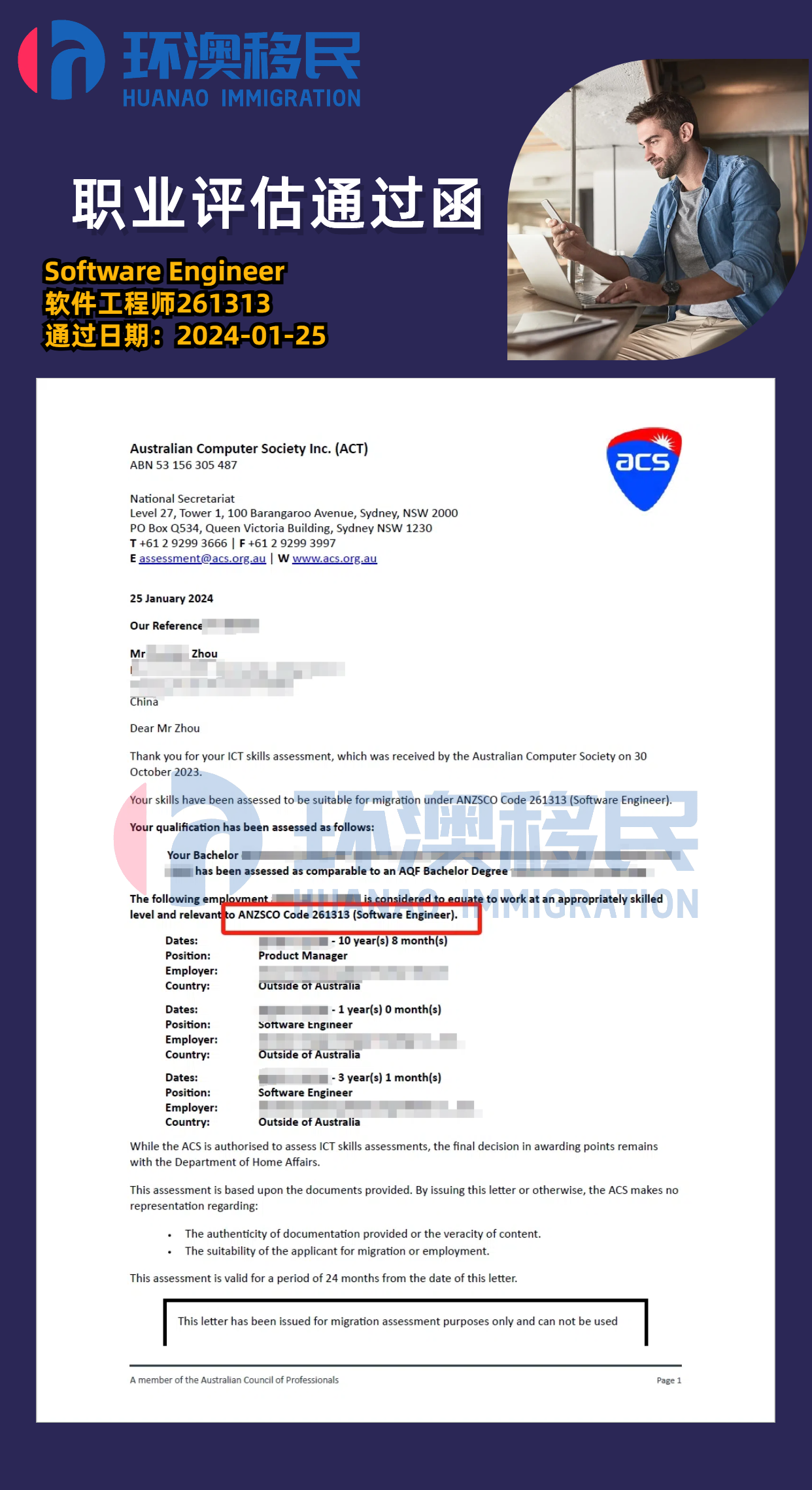 02ACS-2024.png