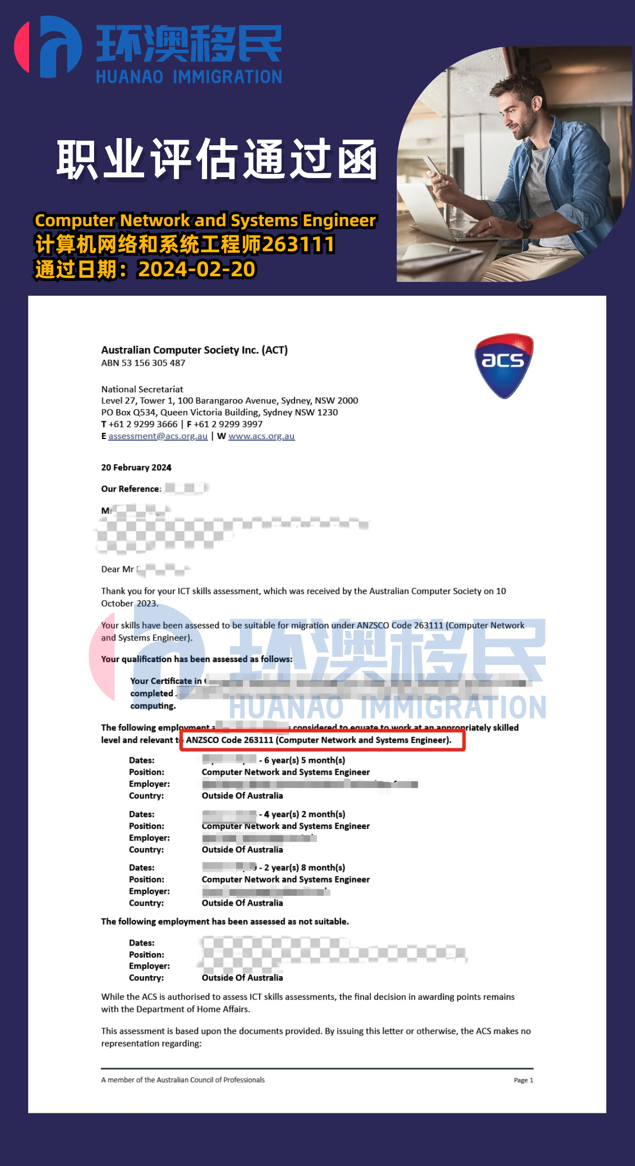 05ACS-2024.png