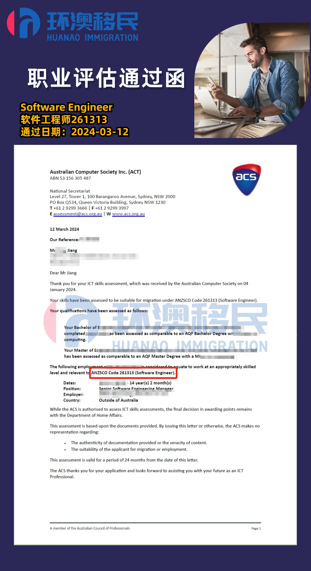08ACS-2024.png