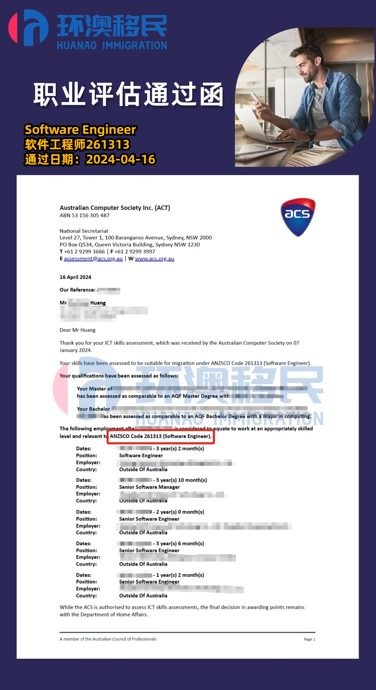 11ACS-2024.png