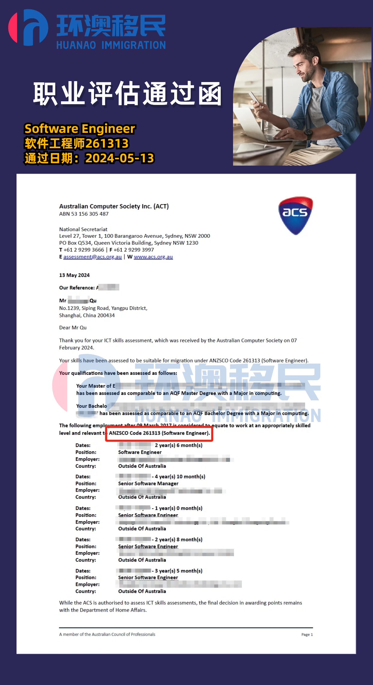 13ACS-2024.png