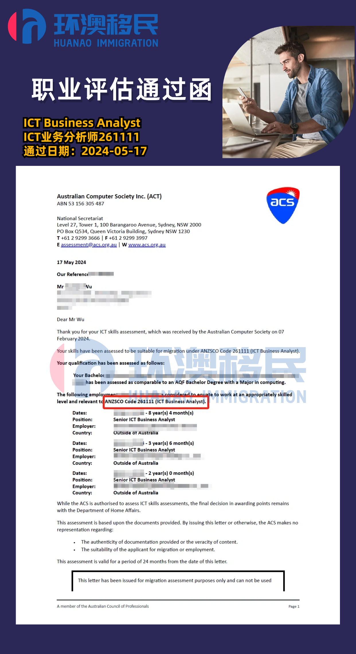14ACS-2024.png