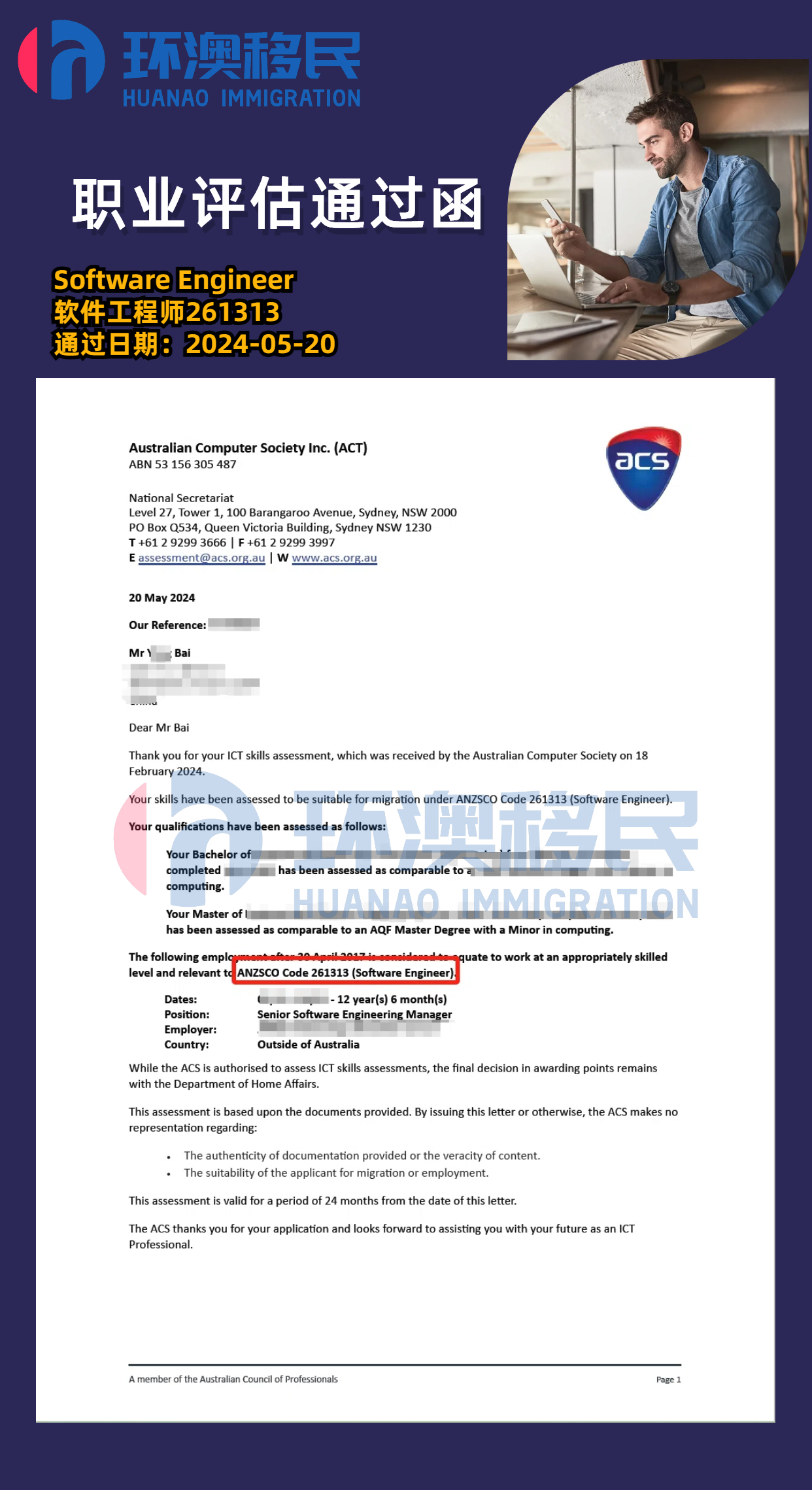 15ACS-2024.png