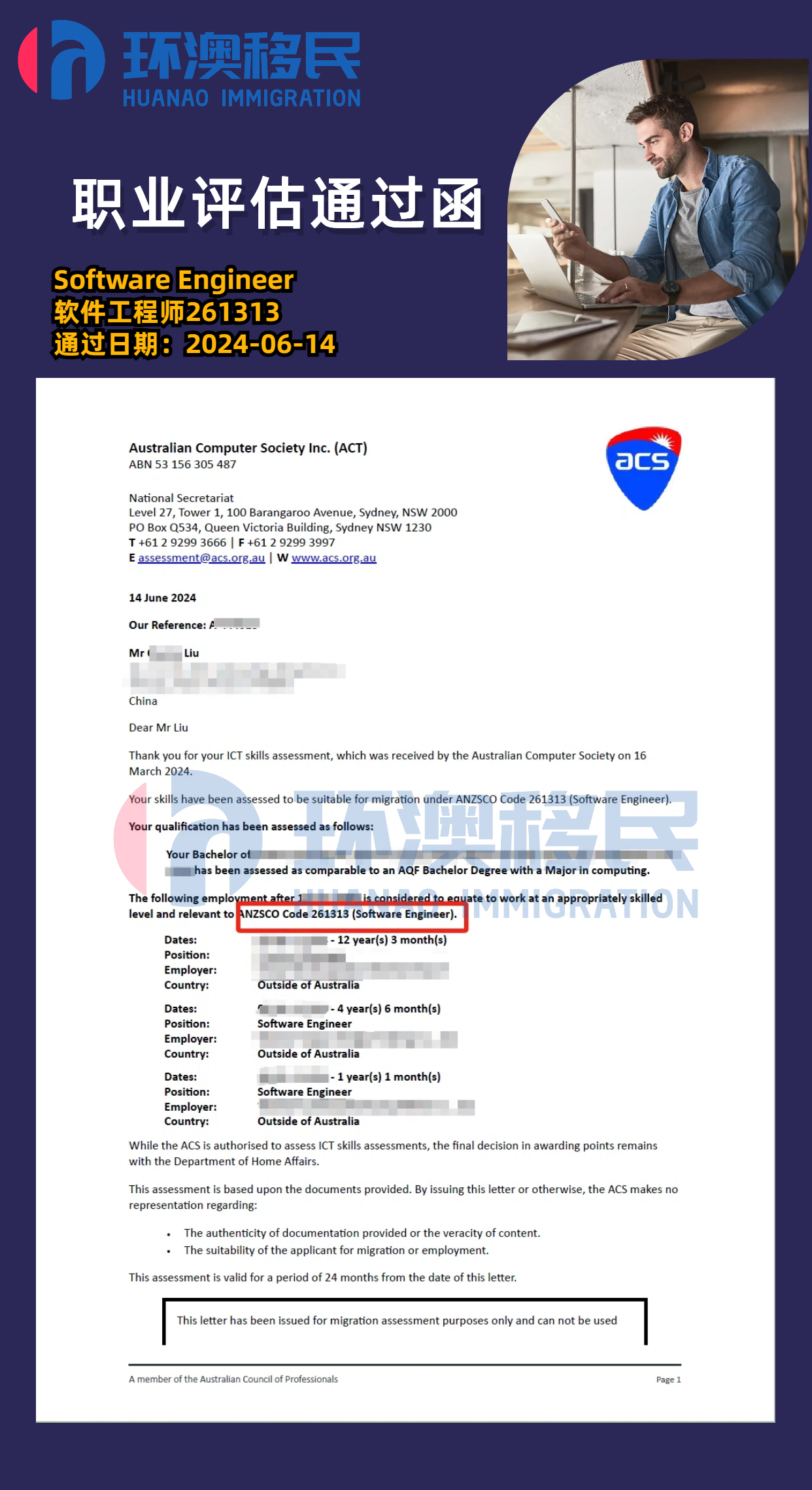 16ACS-2024.png