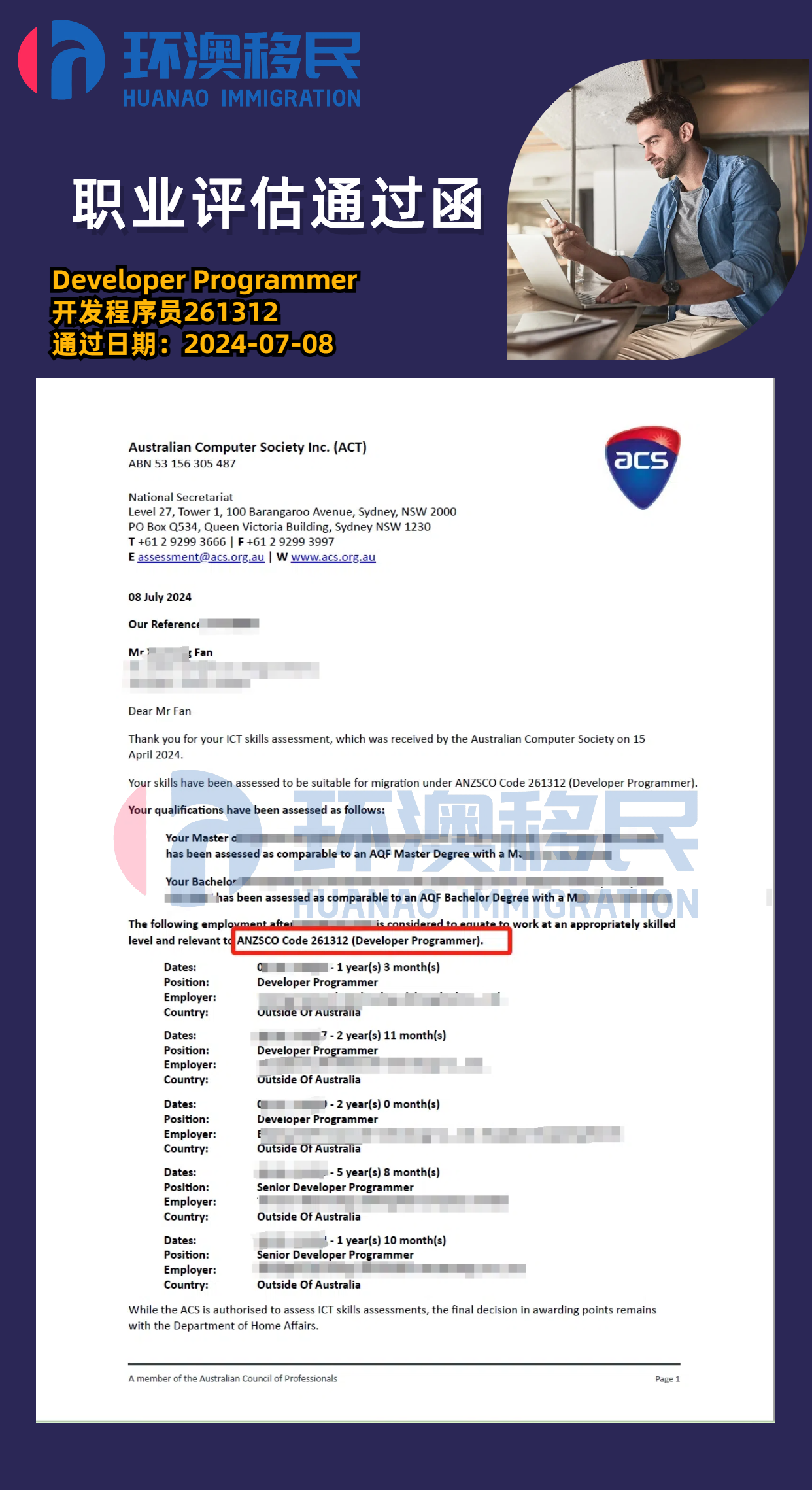19ACS-2024.png