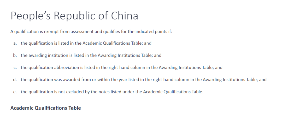 微信图片_20250110100352.png