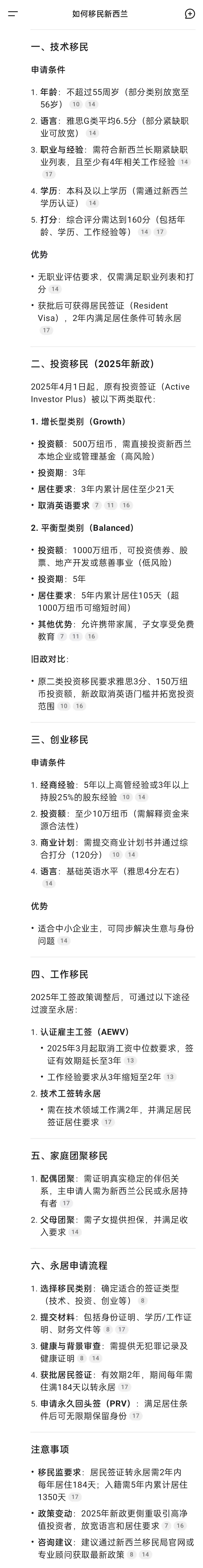 微信图片_20250225164817.jpg