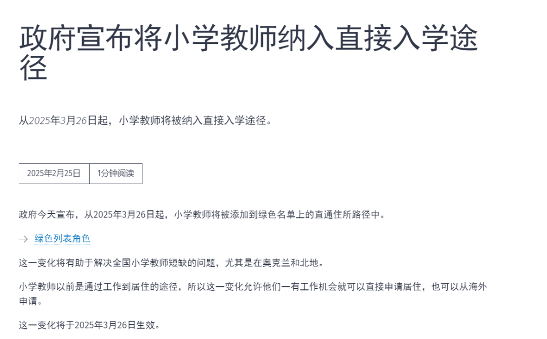 微信图片_20250228091048.png